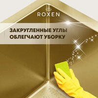 Кухонная мойка Roxen Uno 560210-54G-V золото/текстурная PVD покрытие (с ролл-матом и дозатором) - Превью изображения №7 — Интернет-Магазин TECNO.BY