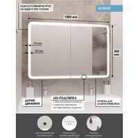Континент Шкаф с зеркалом Avenue Led 120х80 Image #14