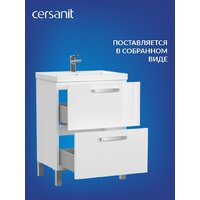  Cersanit Тумба под умывальник Melar 50 Como 50 64127 - Превью изображения №8 — Интернет-Магазин TECNO.BY