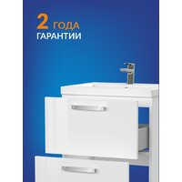  Cersanit Тумба под умывальник Melar 50 Como 50 64127 - Превью изображения №4 — Интернет-Магазин TECNO.BY