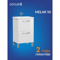  Cersanit Тумба под умывальник Melar 50 Como 50 64127 - Превью изображения №2 — Интернет-Магазин TECNO.BY