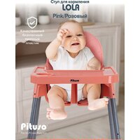 Pituso Lola FG4210 (розовый) Image #4