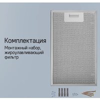 MAUNFELD Bath 401 (бежевый) Image #21