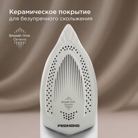 Redmond (Редмонд) IR1605 Image #2