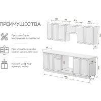 Mio Tesoro Корнелия Ода-плюс 2.4 (графит/дуб бунратти) Image #9