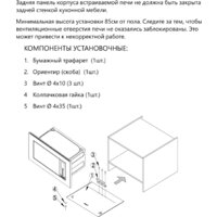 Akpo MEA 925 08 SEP01 WH Image #8