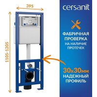 Saniteco KW-9005W в комплекте с инсталляцией + 64117 + S-IN-MZ-LINK_PRO Image #9