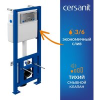 Saniteco KW-9005W в комплекте с инсталляцией + 64117 + S-IN-MZ-LINK_PRO Image #6