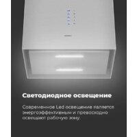 MAUNFELD Bath Plus 402IL (черный) Image #22