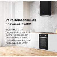 MAUNFELD Bath Plus 402IL (черный) Image #20