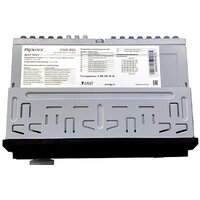 Prology CMD-350 Image #7