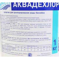 Маркопул Кемиклс Аквадехлор 1кг Image #2