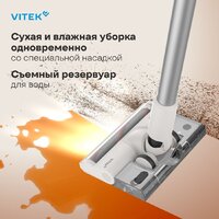 Пылесос Vitek VT-CLS02WET - Превью изображения №12 — Интернет-Магазин TECNO.BY
