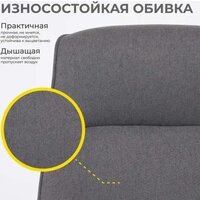 Офисное кресло AksHome Sierra (серая ткань/серый металл) - Превью изображения №2 — Интернет-Магазин TECNO.BY