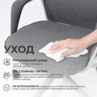 Офисное кресло AksHome Sierra (серая ткань/серый металл) - Превью изображения №18 — Интернет-Магазин TECNO.BY