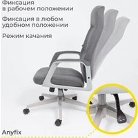 Офисное кресло AksHome Sierra (серая ткань/серый металл) - Превью изображения №4 — Интернет-Магазин TECNO.BY