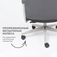 Офисное кресло AksHome Sierra (серая ткань/серый металл) - Превью изображения №5 — Интернет-Магазин TECNO.BY