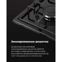 Варочная панель MAUNFELD EGHE.64.3STS-EB/G - Превью изображения №23 — Интернет-Магазин TECNO.BY