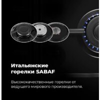 Варочная панель MAUNFELD EGHE.64.3STS-EB/G - Превью изображения №26 — Интернет-Магазин TECNO.BY
