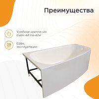 Ванна Radomir Рона 168x95 1-01-0-2-1-344 (правый) - Превью изображения №3 — Интернет-Магазин TECNO.BY