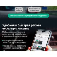 Видеорегистратор-GPS информатор (2в1) Roadgid CityGo 4 2CH (set 2) - Превью изображения №16 — Интернет-Магазин TECNO.BY