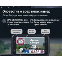 Видеорегистратор-GPS информатор (2в1) Roadgid CityGo 4 2CH (set 2) - Превью изображения №15 — Интернет-Магазин TECNO.BY