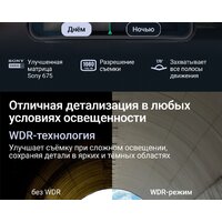 Видеорегистратор-GPS информатор (2в1) Roadgid CityGo 4 2CH (set 2) - Превью изображения №12 — Интернет-Магазин TECNO.BY