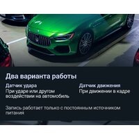 Видеорегистратор-GPS информатор (2в1) Roadgid CityGo 4 2CH (set 2) - Превью изображения №18 — Интернет-Магазин TECNO.BY