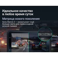Видеорегистратор-GPS информатор (2в1) Roadgid CityGo 4 2CH (set 2) - Превью изображения №11 — Интернет-Магазин TECNO.BY