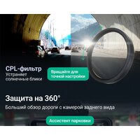Видеорегистратор-GPS информатор (2в1) Roadgid CityGo 4 2CH (set 2) - Превью изображения №13 — Интернет-Магазин TECNO.BY