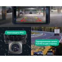 Видеорегистратор-GPS информатор (2в1) Roadgid CityGo 4 2CH (set 2) - Превью изображения №14 — Интернет-Магазин TECNO.BY