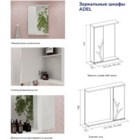  Volna Шкаф с зеркалом Adel 80 L (белый) - Превью изображения №18 — Интернет-Магазин TECNO.BY