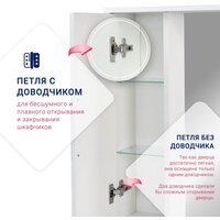 Doratiz Шкаф с зеркалом Селена 55 R 2711.114 (белый, с подсветкой) Image #11