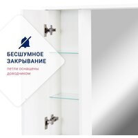 Doratiz Шкаф с зеркалом Селена 55 R 2711.114 (белый, с подсветкой) Image #10