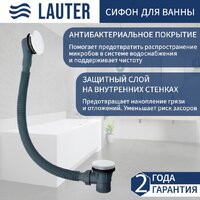 Ванна Lauter Celeste 160x70 21060060 (с каркасом и сифоном 21Y31002 белый) - Превью изображения №2 — Интернет-Магазин TECNO.BY