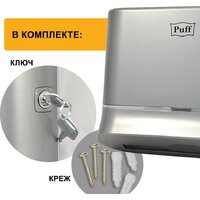 Puff 5135S Image #11