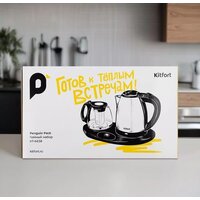 Kitfort KT-6638 Image #7