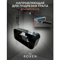 Roxen Razor Gun metal 910100GM Image #13
