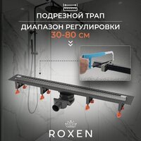 Roxen Razor Gun metal 910100GM