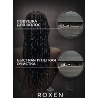 Roxen Razor Gun metal 910100GM Image #3
