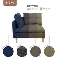 Интерьерное кресло Mio Tesoro Угловое Линту Lintu Rog (Ultra Grafit) - Превью изображения №6 — Интернет-Магазин TECNO.BY