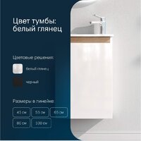 AM.PM Тумба под умывальник X-Joy M85A-FHX0451-WC0452WG Image #8
