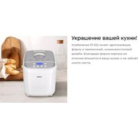 Kitfort KT-322 Image #10