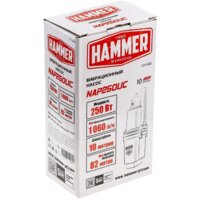 Hammer NAP250UC(10) Image #8