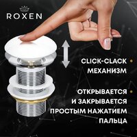 Roxen PD01B без перелива Image #6