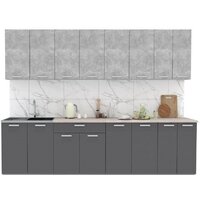 Интерлиния Мила Лайт 3.0 (бетон-антрацит-травертин)