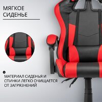 Mio Tesoro Викинг (черный/красный) Image #3