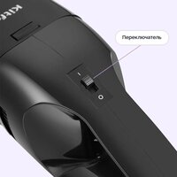 Автомобильный пылесос Kitfort KT-5317 - Превью изображения №2 — Интернет-Магазин TECNO.BY