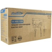 Redbo EH-800/1350 Image #5