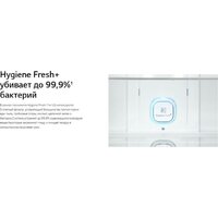 Холодильник LG DoorCooling+ GC-B459FNPW - Превью изображения №17 — Интернет-Магазин TECNO.BY